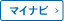 首都圏 マイナビ