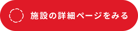 テオテ詳細ページに行く